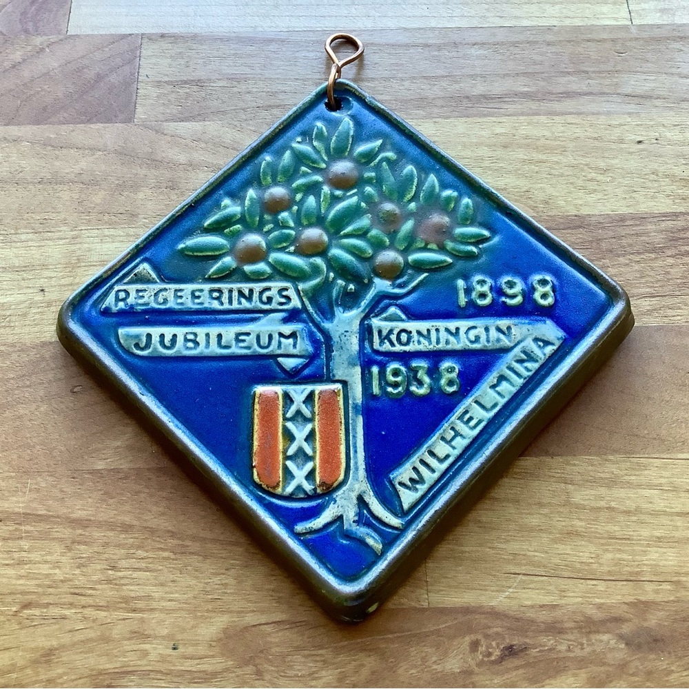 Vintage Dutch Tile